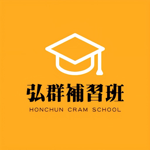 弘群補習班 icon