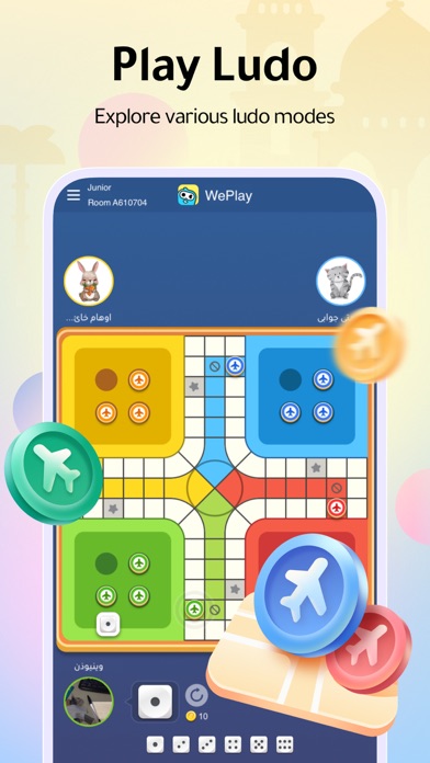 WePlay - Game & Voice Chat Screenshot