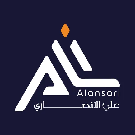 علي الانصاري Cheats