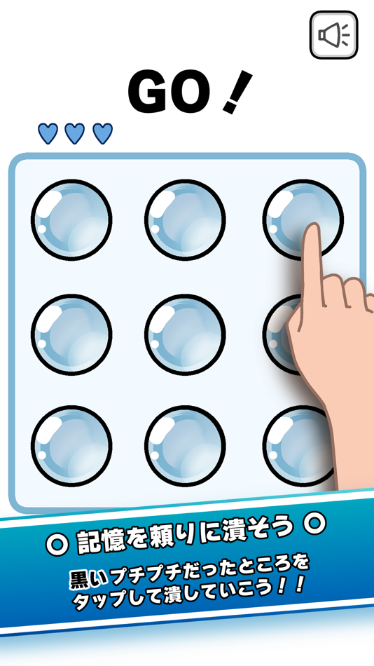 #3. Bubble Wrap (iOS) 게시자: CREANSMAERD CO.,LTD.