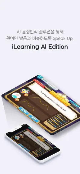Game screenshot YBM ECC 우리 아이 바른 영어 교육 hack