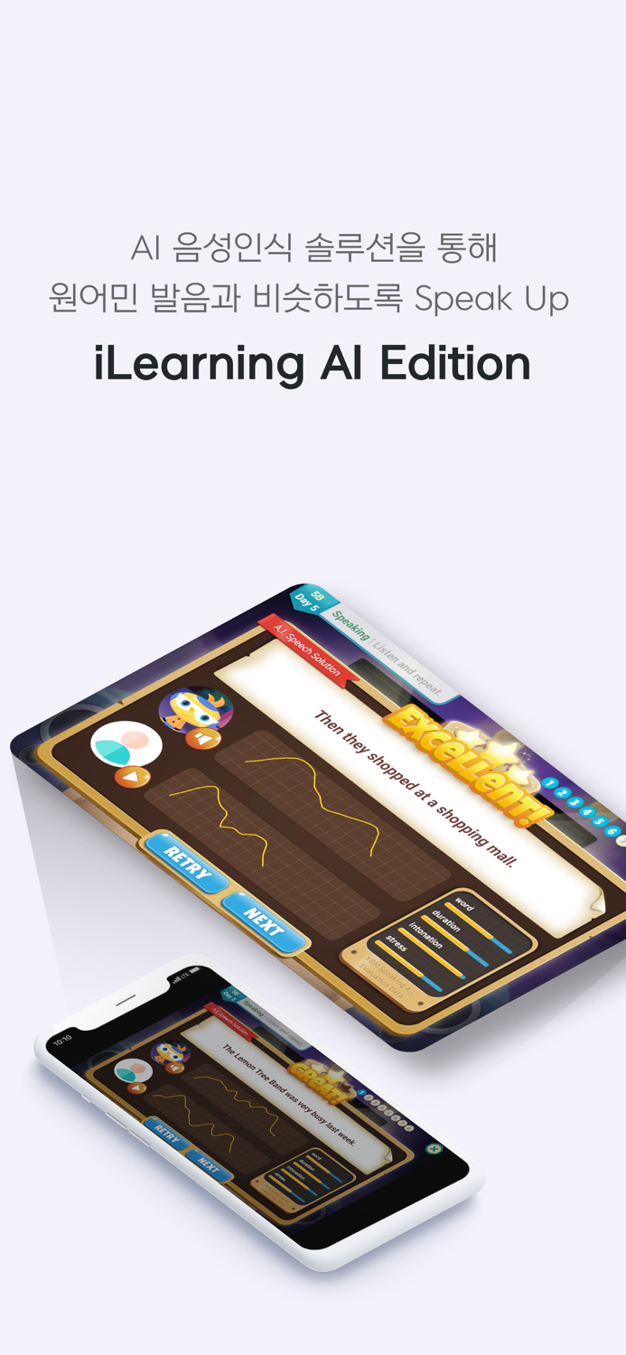 YBM ECC 우리 아이 바른 영어 교육