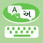Great Gujarati Keyboard App Cancel