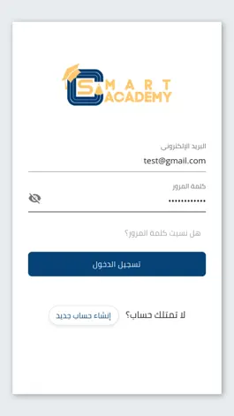 Game screenshot Smart Academy IQ mod apk