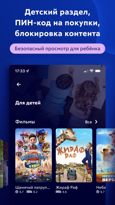 для ПК
