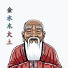 Shen-Acupuncture icon