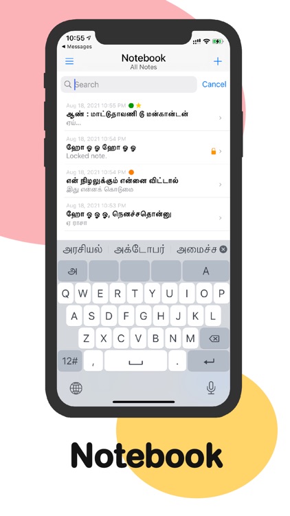 Tamil : Keyboard & Notebook