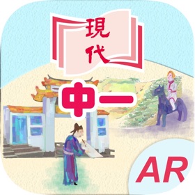 屏幕截图 (3) 中國歷史智趣版 (中一)