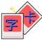 Icon 中文閃卡 - 廣東話