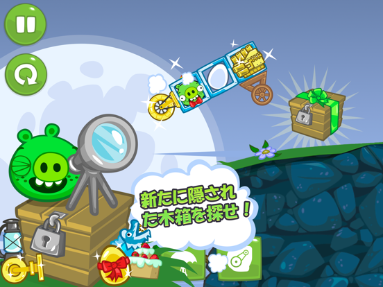 Bad Piggiesのおすすめ画像5