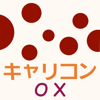 Masaki Sugimoto - キャリコンOX（オックス） アートワーク