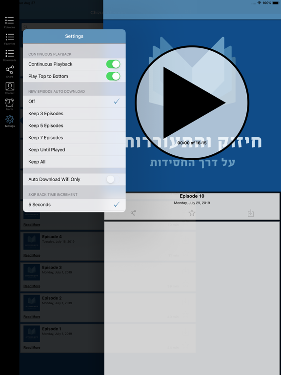 Chizuk Vhisorus iPad screenshot 3 - Education app
