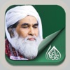 Maulana Muhammad Ilyas Qadri icon