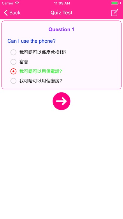 Learn Cantonese Language Lite screenshot-3