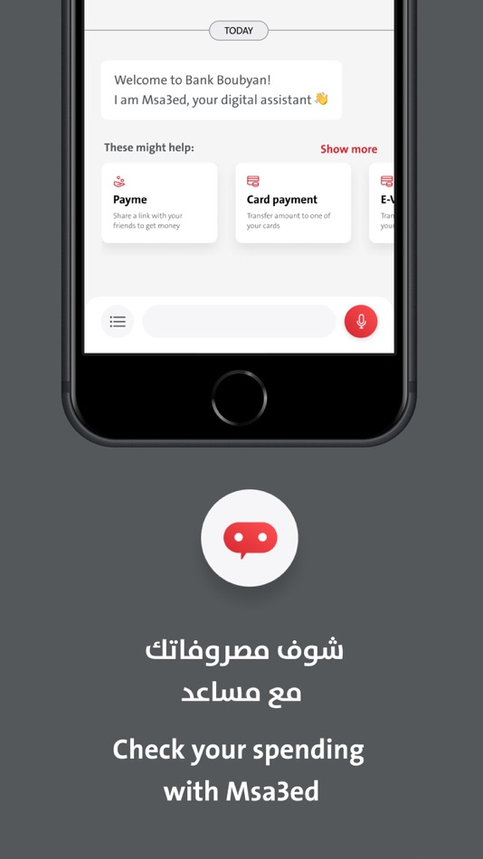 #7. The Boubyan App (iOS) 由: Boubyan Bank