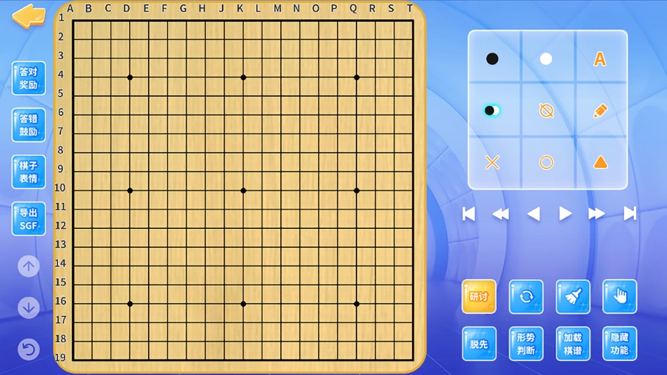 #1. 佳弈少儿围棋 (iOS) Podle: 北京佳弈网络科技有限责任公司