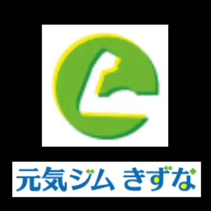 元気ジムきずな Cheats