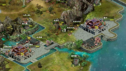 华夏宏图 Screenshot