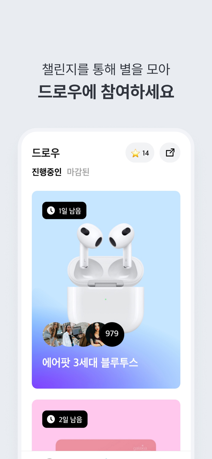 모니 - 10대들의 금융 놀이터