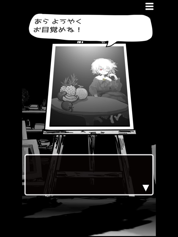 まつろぱれっと screenshot 10