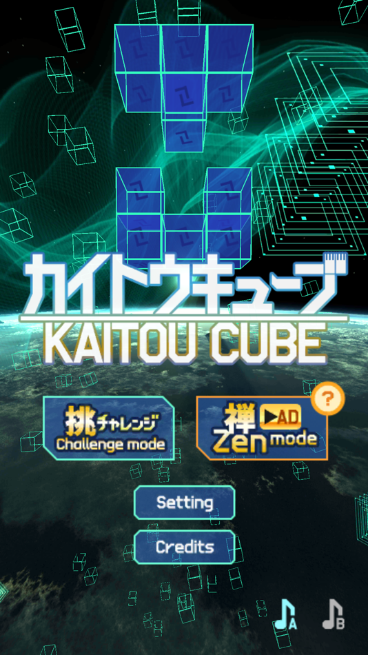 #1. CUBE9 ATTACK (iOS) 由: Plus Inc. (Japan)