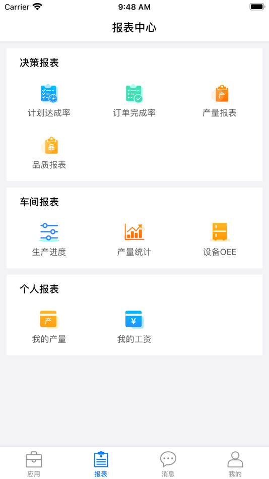 #2. iMaster (iOS) 由: 杭州物源科技有限公司