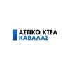 Αστικές Συγκοινωνίες Καβάλας icon