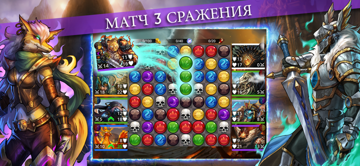 Gems of War - RPG «три в ряд» screenshot 1