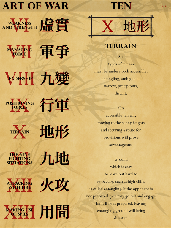 The Art of War Lite iPad screenshot 8 - Lifestyle app