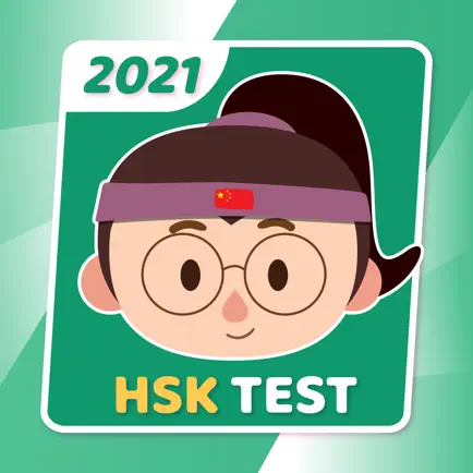 HSK Test Online Exam Practice Cheats