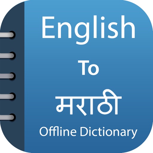 Marathi Dictionary &Translator icon