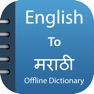 Get Marathi Dictionary &Translator for iOS, iPhone, iPad Aso Report