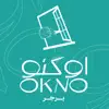 اوكنو OKNO contact information