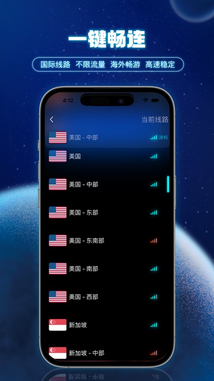Shadow加速器-VPN全球网络加速