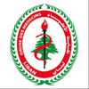 Lebanese Order Of Physicians - Lebanese Order of Physicians - Beirut