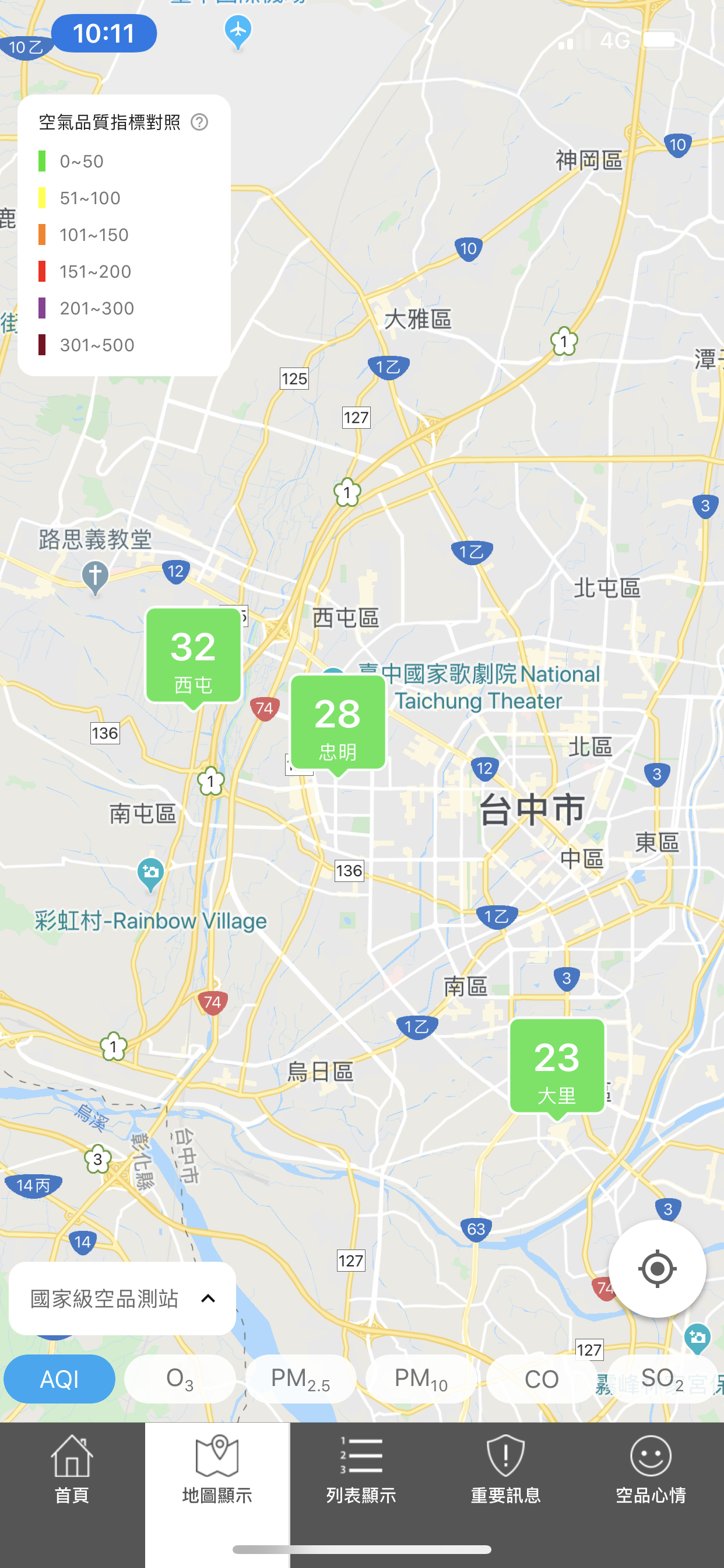 環境即時通-綠生活地圖