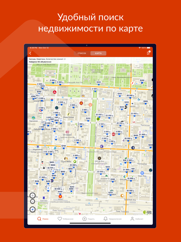 House.kg Недвижимость KG