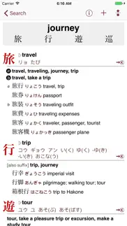 kodansha kanji synonyms guide iphone resimleri 4