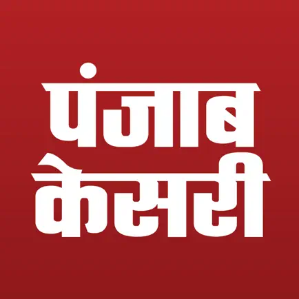 Punjab Kesari Читы