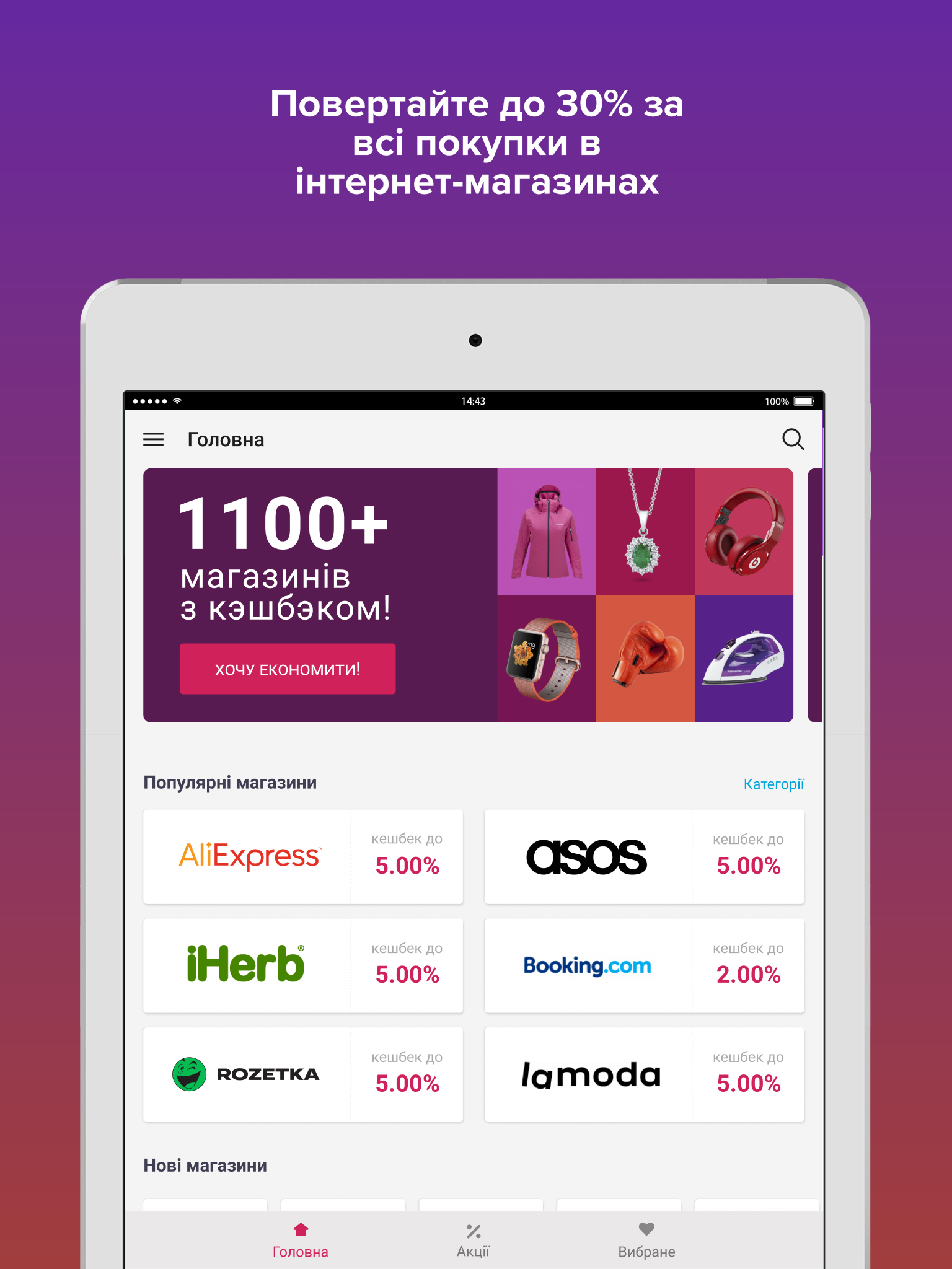 https://is1-ssl.mzstatic.com/image/thumb/Purple126/v4/96/b3/8e/96b38e47-b017-b9af-3e5d-f1a15c7d333c/pr_source.jpg/1536x2048.png
