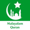 Malayalam Quran