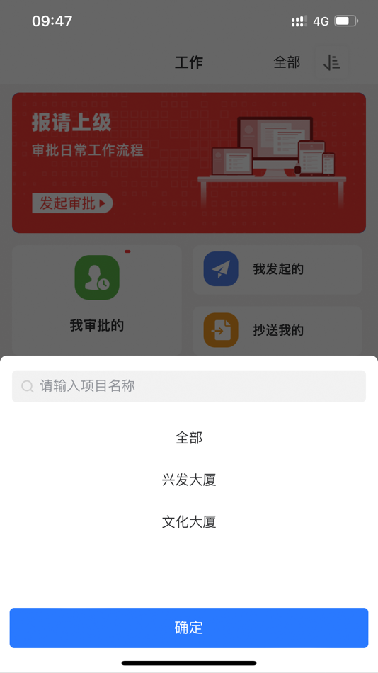 #3. 人大文化科技园 (iOS) By: 北京人大文化科技园建设发展有限公司