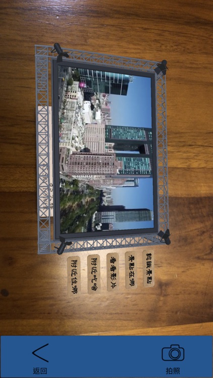 ShowFun screenshot-3