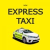 Експрес таксі (New) icon