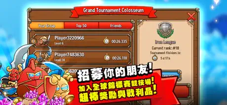 瘋狂國王塔防戰 Crazy Kings