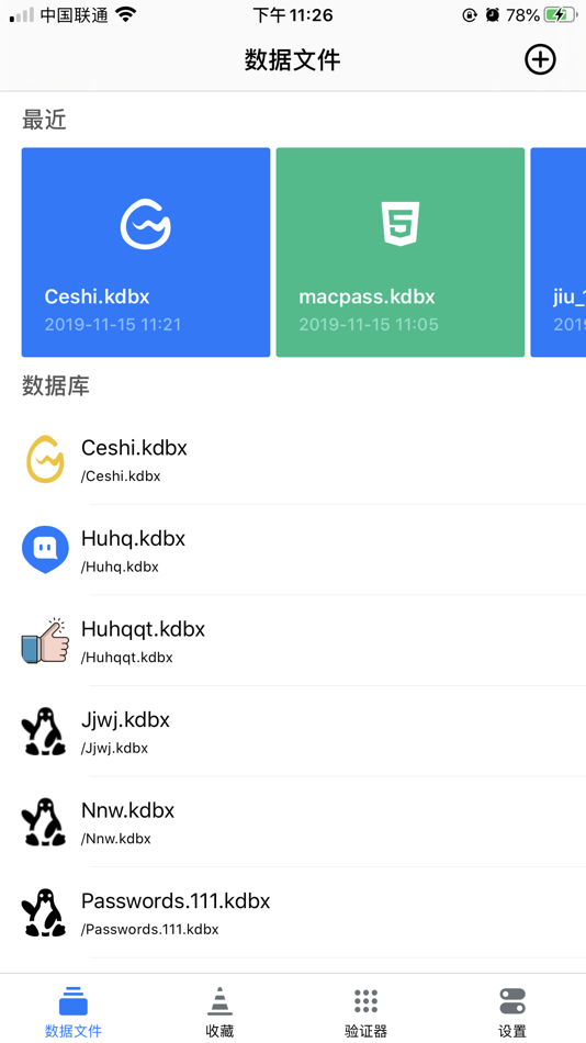#3. FantasyPass (iOS) 게시자: 凯 程
