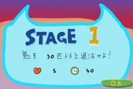 Game screenshot おにたたきLite hack
