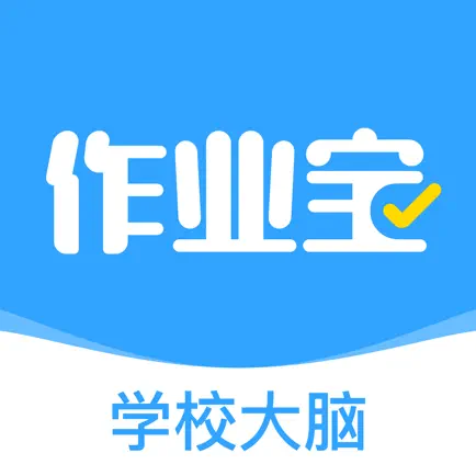 学校大脑作业宝 Cheats