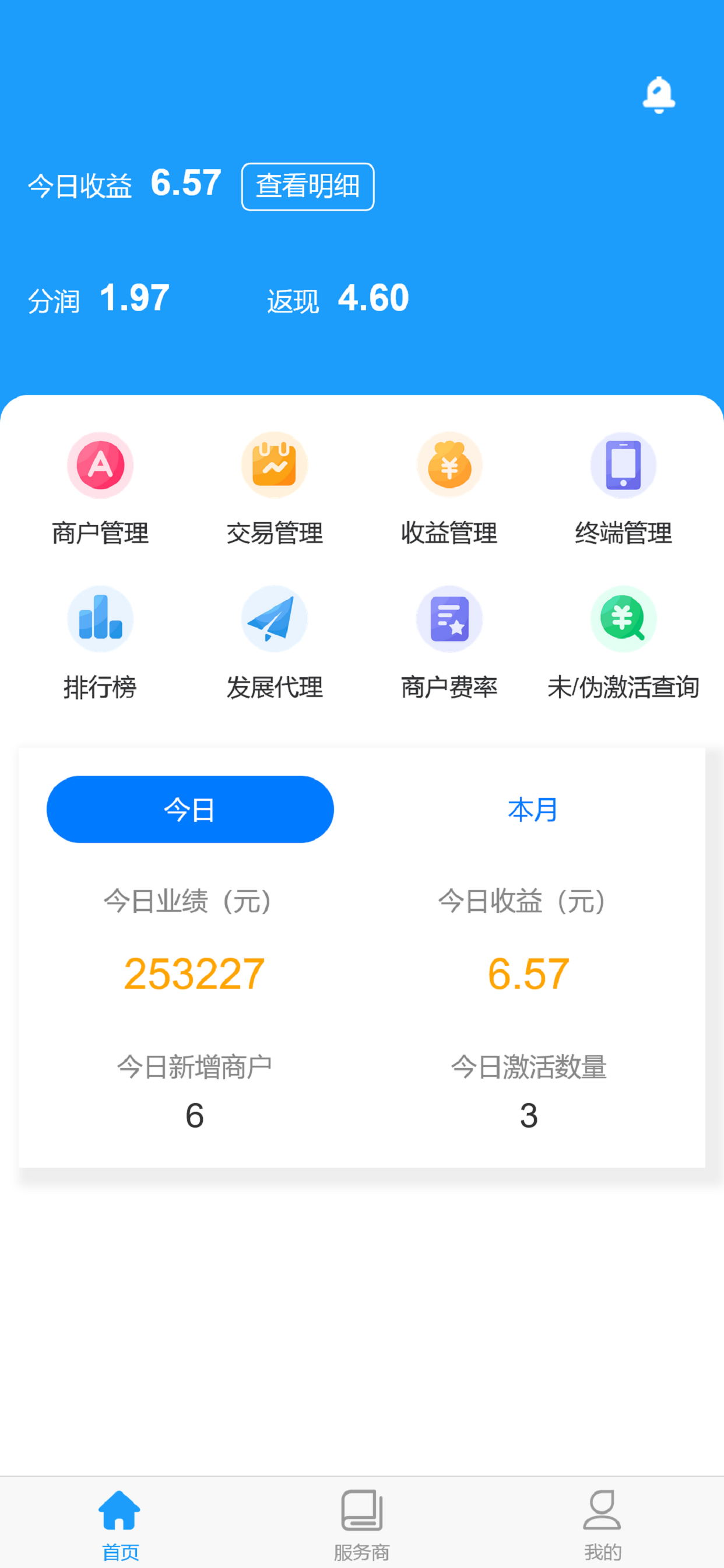 驿拓客