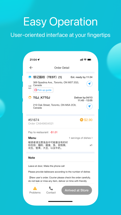 Fantuan Courier-饭团配送员 Screenshot